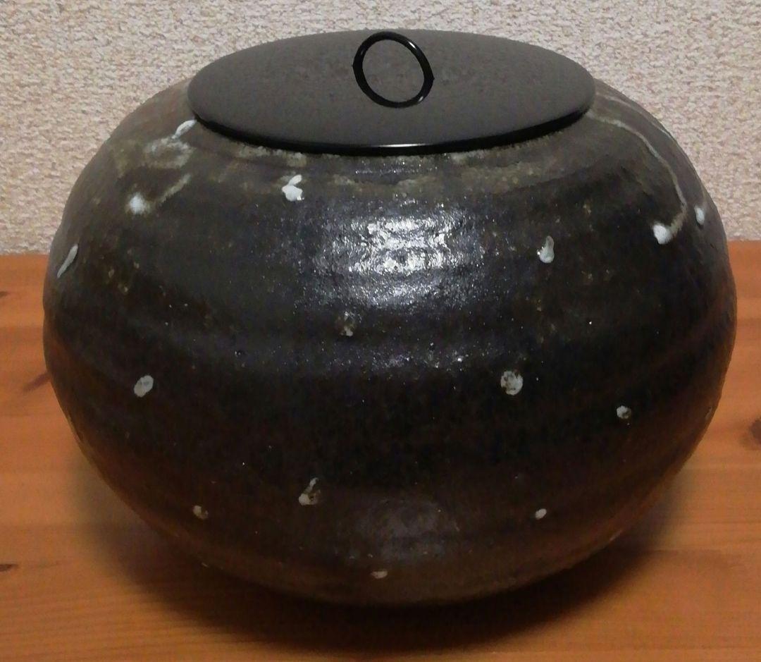 木村展之作　珠滴　水指　共箱　共布　略歴付　茶道具