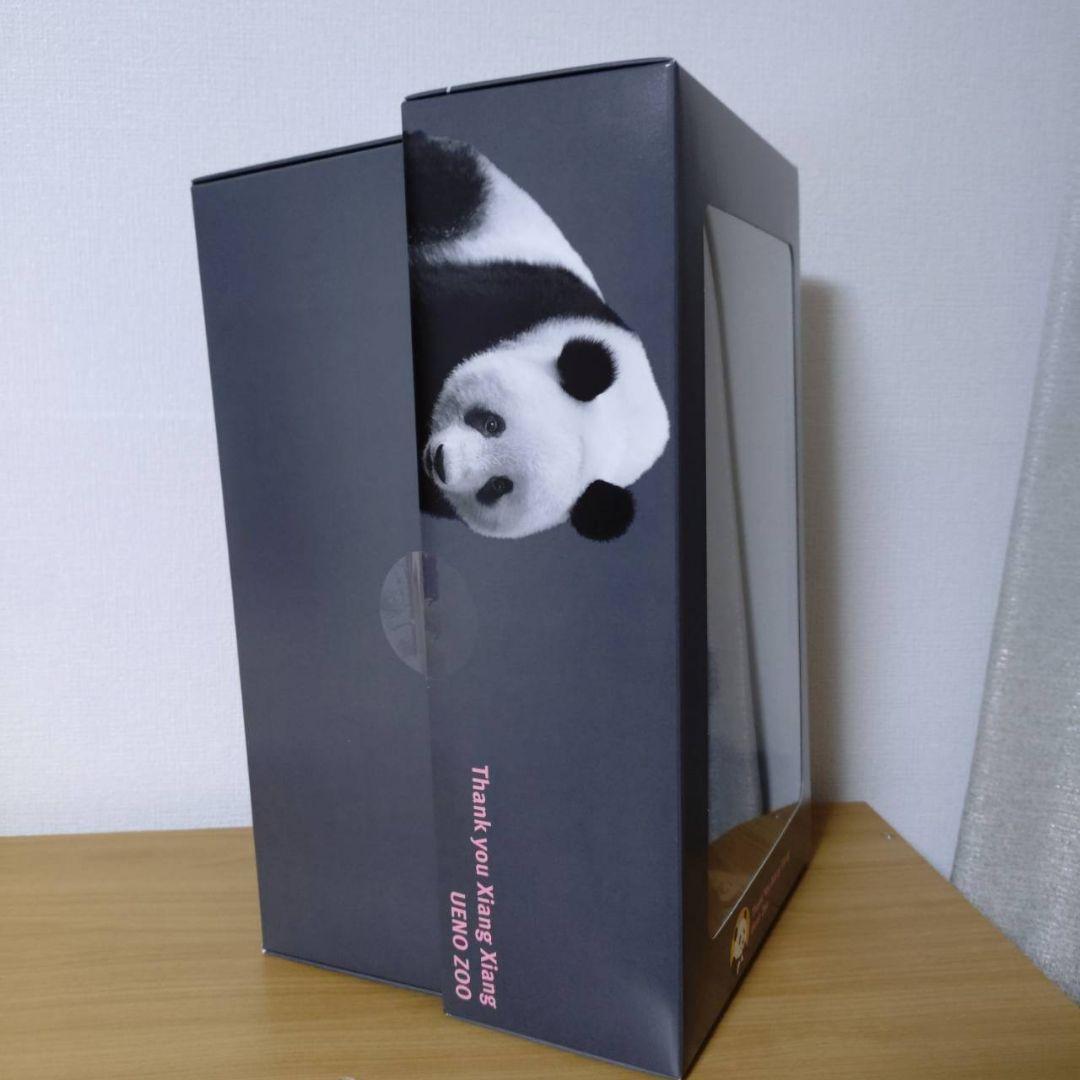 箱入りシャンシャン　ぬいぐるみ