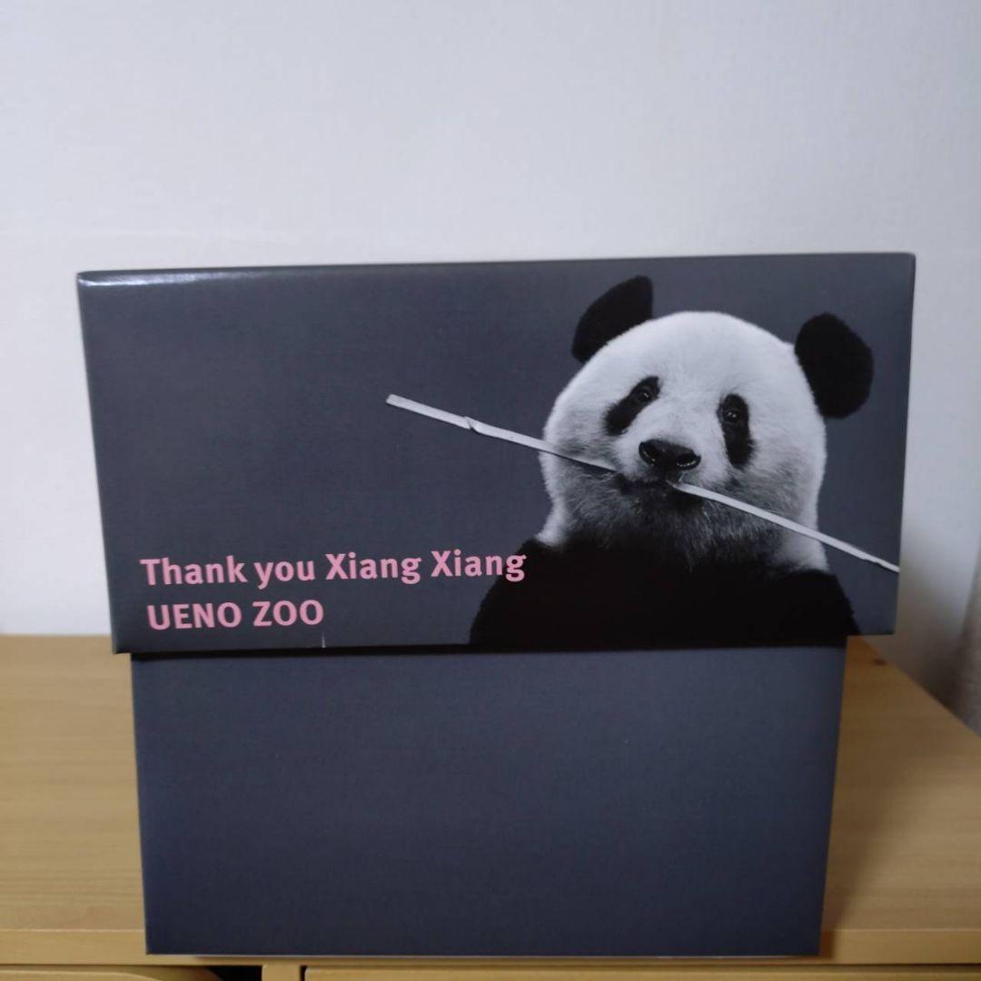 箱入りシャンシャン　ぬいぐるみ