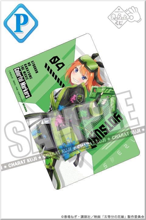 きゃらっとくじ　五等分の花嫁～Colorful Markers～