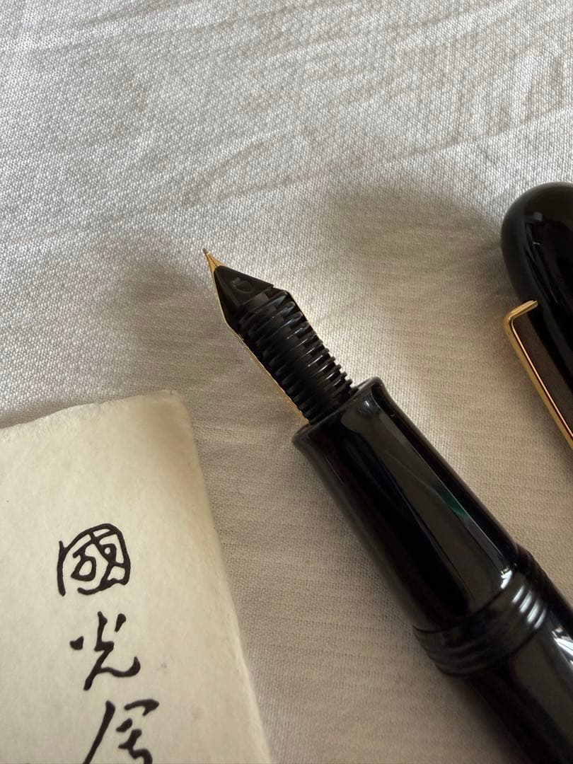 NAMIKI 沈金猫20NO