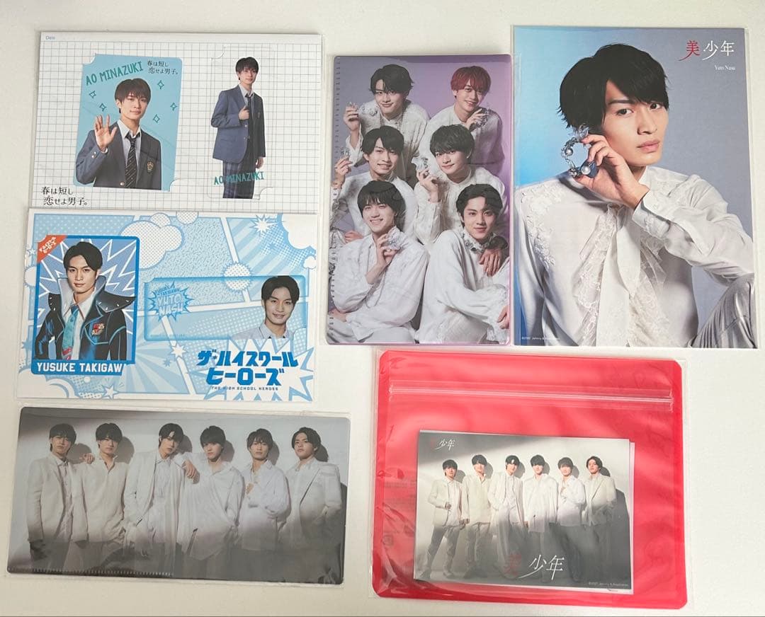 那須雄登 グッズ ACEes 美 少年