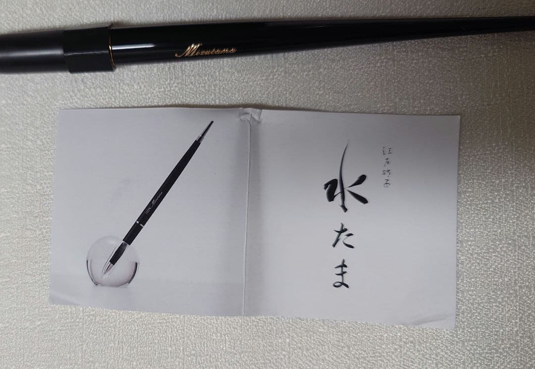 Mizutama ミズタマ 100% ヒャクパーセント ペンスタンド+ボールペン