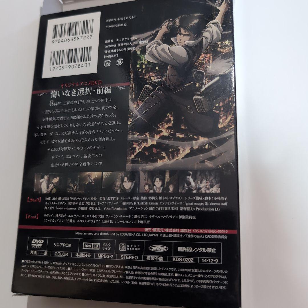 進撃の巨人1〜34巻。 関西弁1巻他