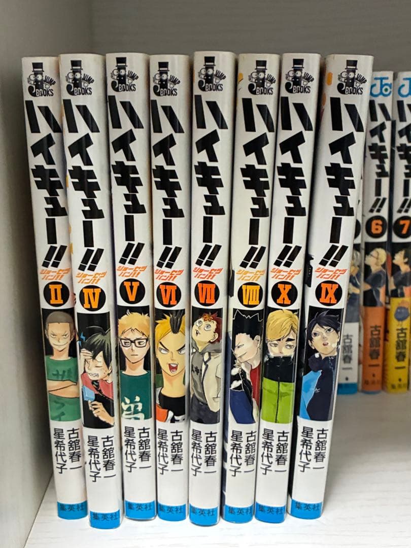 ハイキュー!! 全巻セット+α