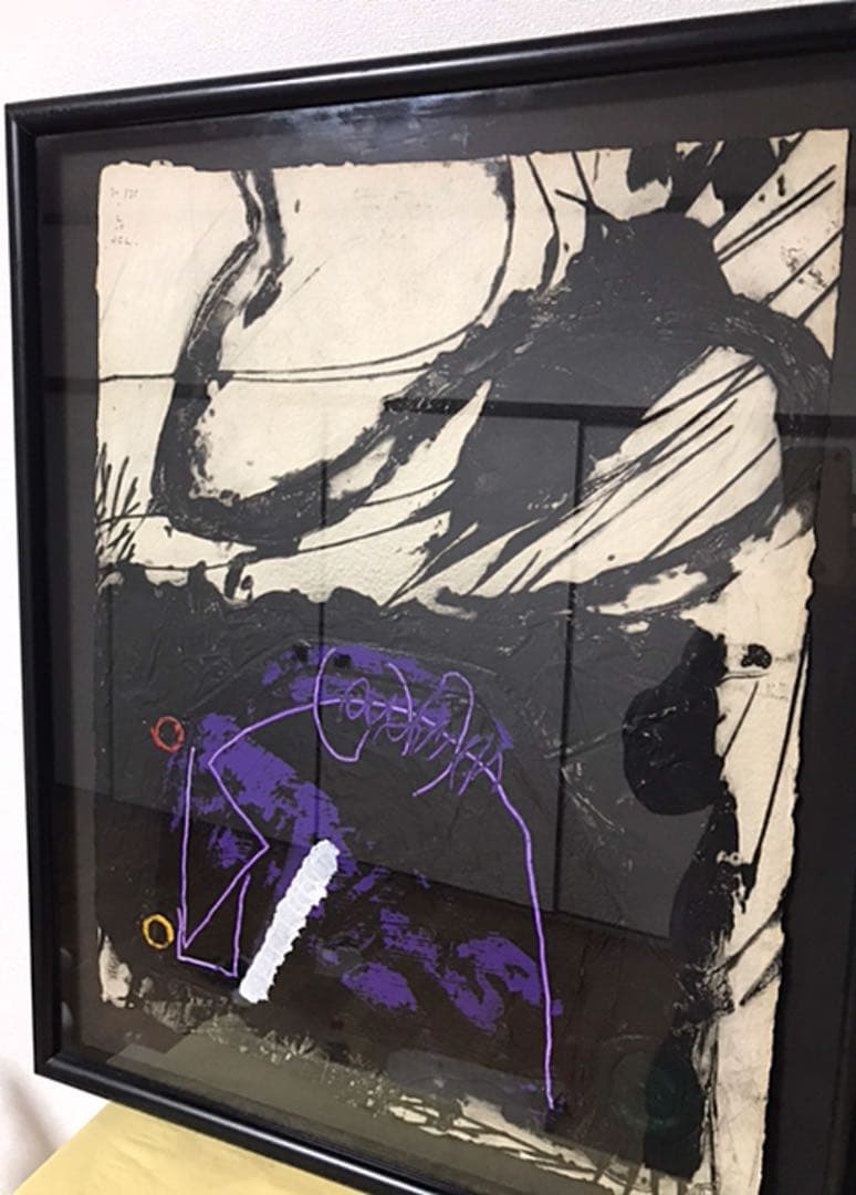 ライオネル・ペロット『kiolet』エンボス版画 70/75 直筆サイン入り