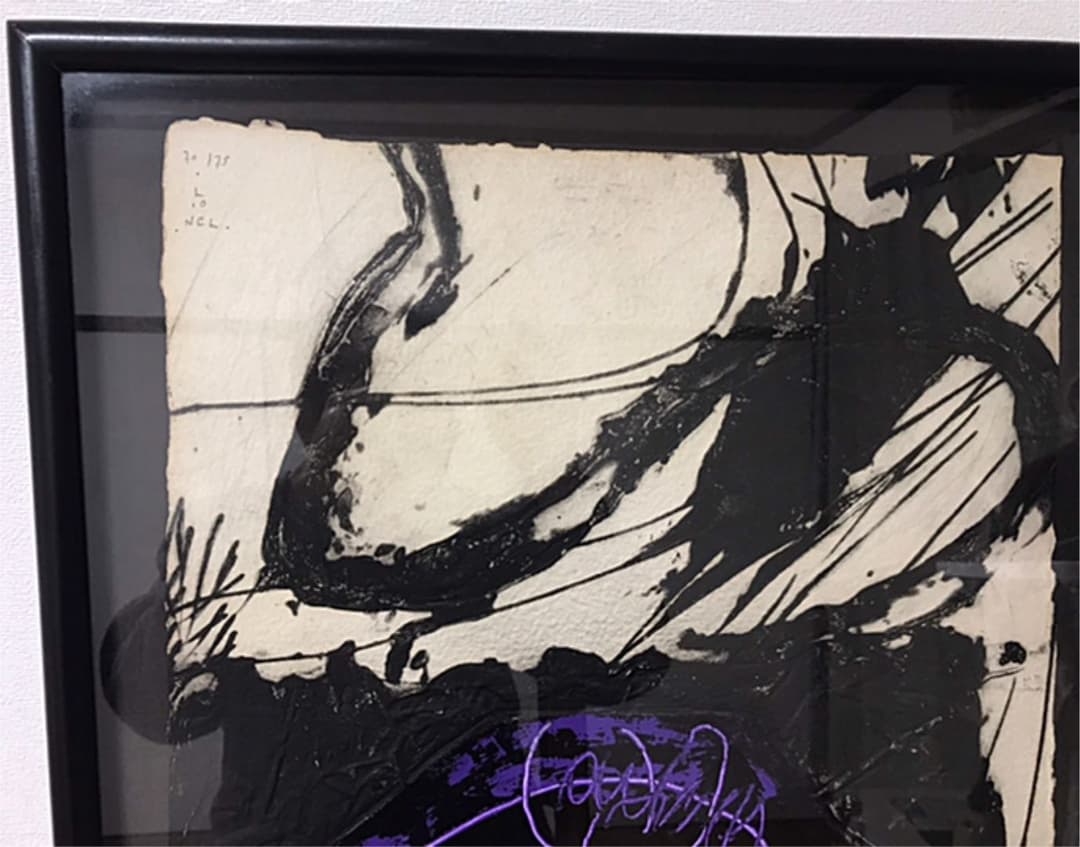 ライオネル・ペロット『kiolet』エンボス版画 70/75 直筆サイン入り