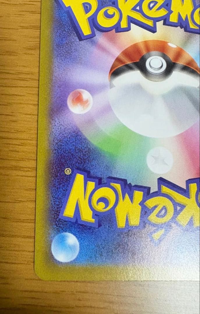 ポケモンカード メイのはげまし SAR 115/080