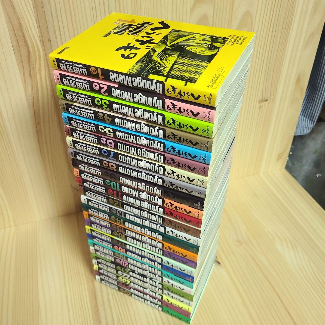 へうげもの 1-25 全巻 完結《傑作》山田芳裕