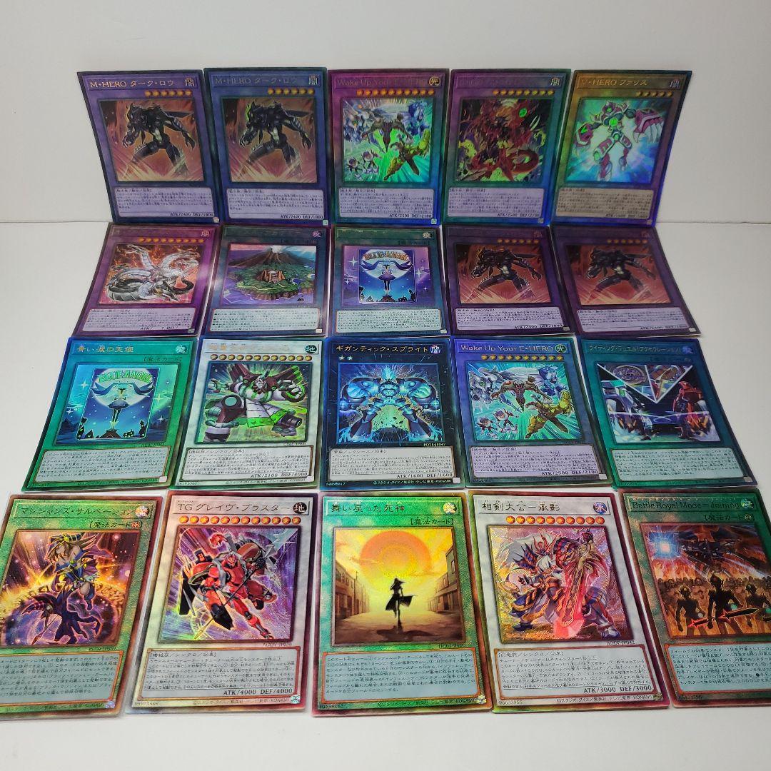 遊戯王　レリーフ　200枚まとめ①