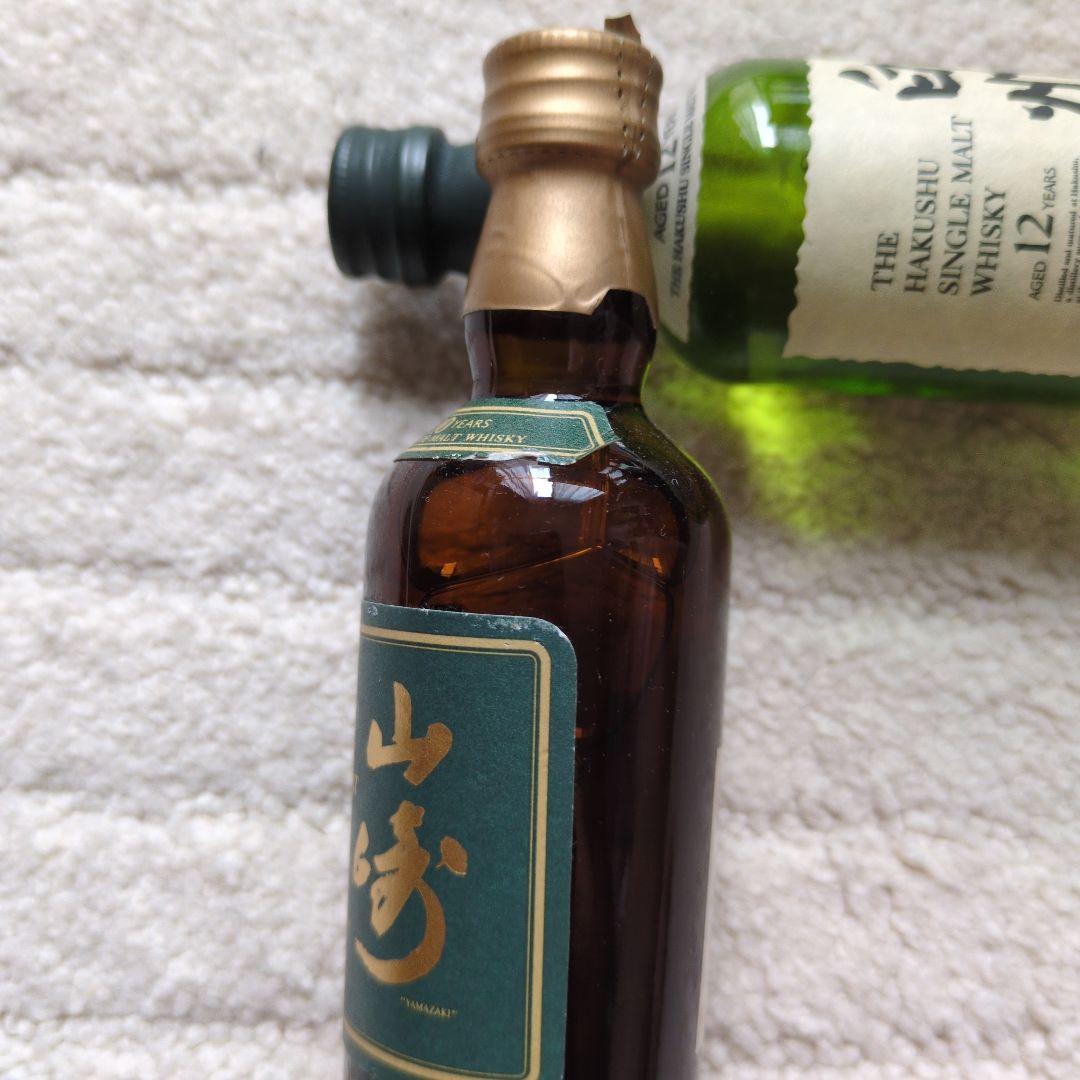 山崎 10年 & 白州 12年 ミニボトルセット