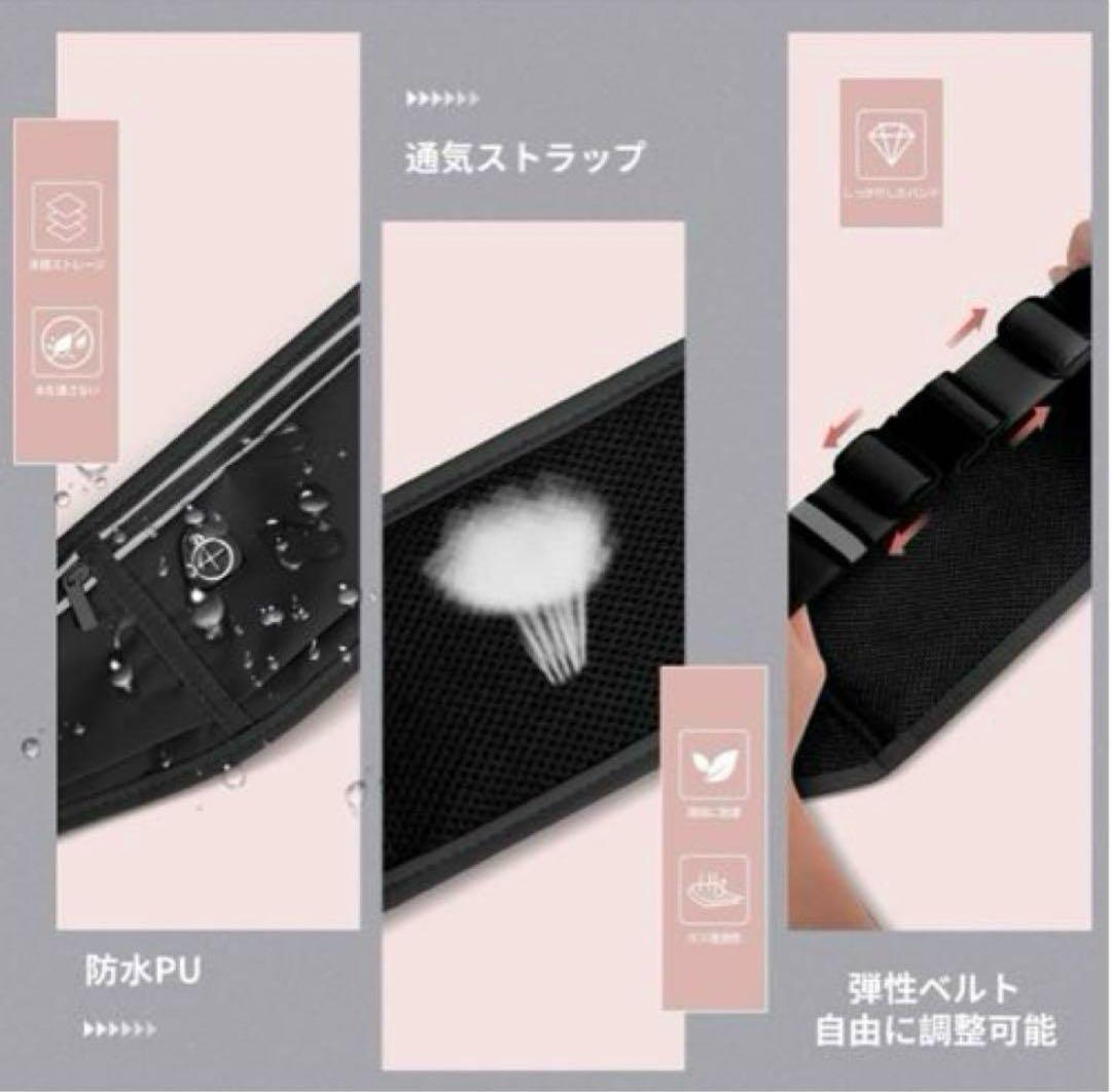 ランニングポーチ　ウエストポーチ　多機能　スマホ対応　軽量