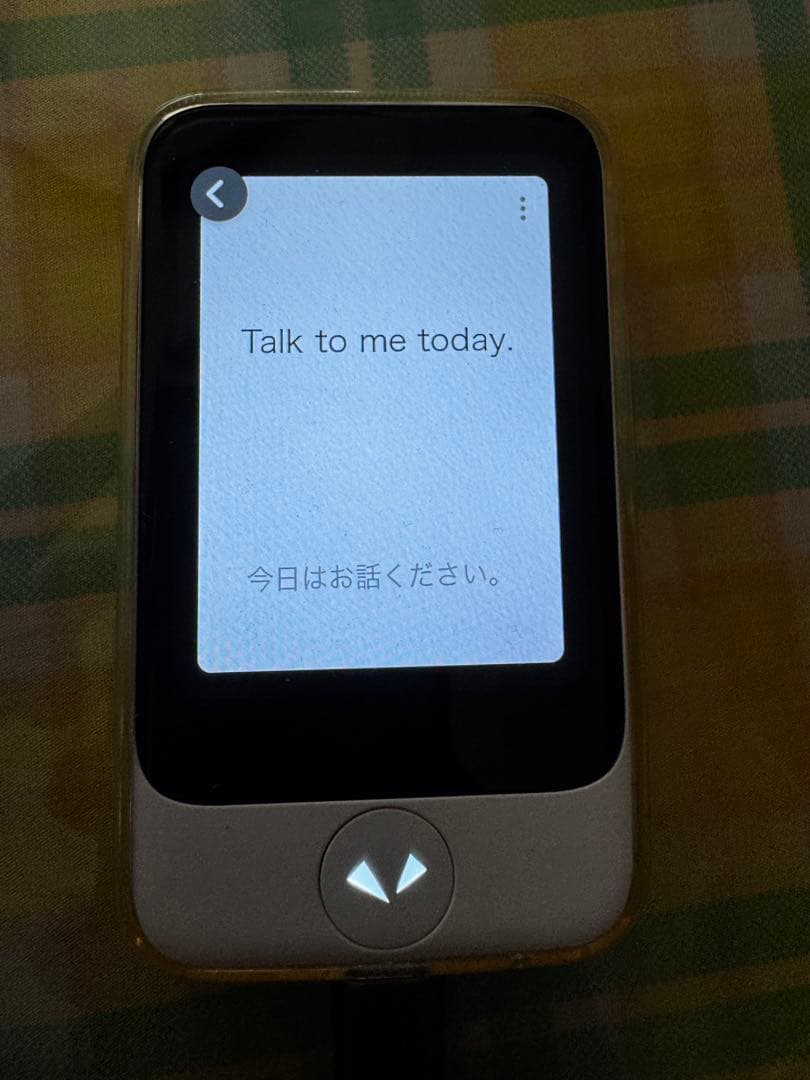 POCKETALK [S] ホワイト 2026年5月まで4Gデータ通信が可能