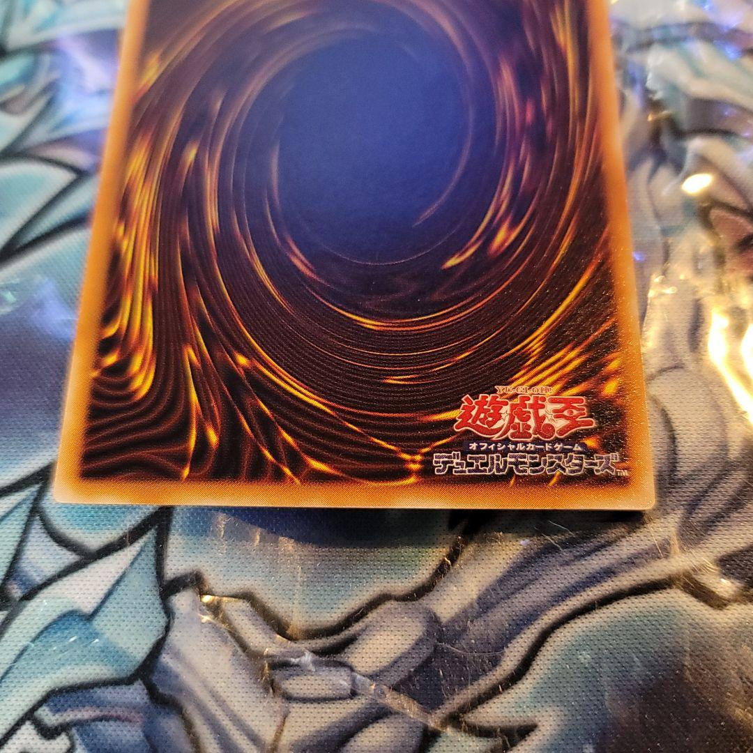 良品　遊戯王 デーモンの召喚　レリーフ