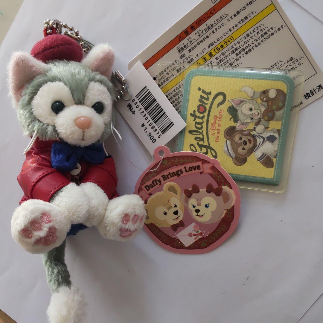 【タグ付き】スウィート ダッフィー シェリーメイ ジェラトーニ ぬいぐるみ