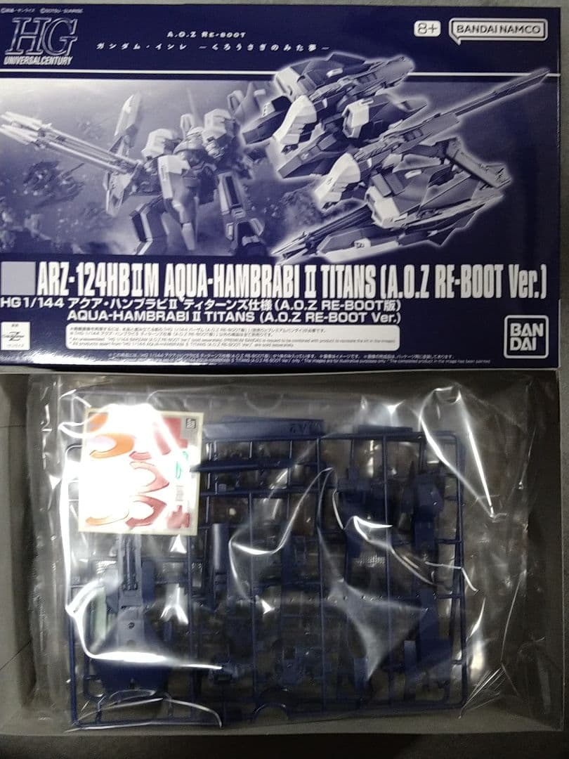 HG ギャプラン ウーンドウォート バーザム ハンブラビ ハイザック ガンプラ