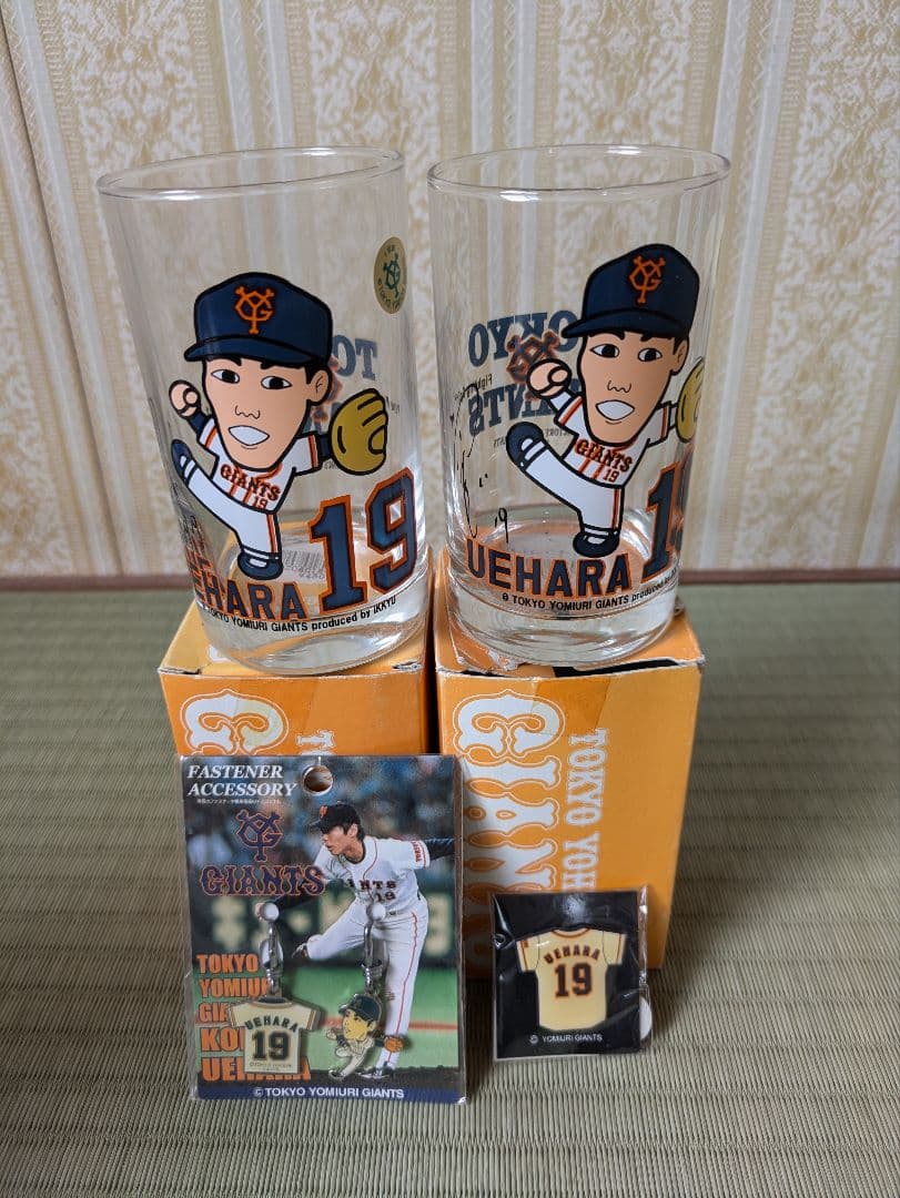 G*S様 上原浩治ユニフォーム　（プロコレクション）＆上原グッズ＆ジャイアンツグ