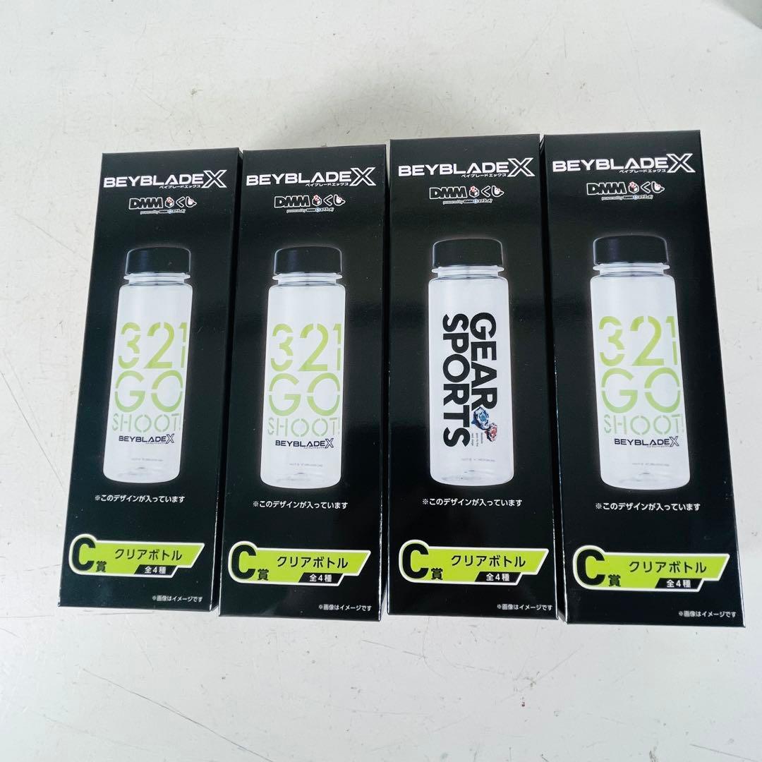 ベイブレードX 一番くじ　ラストワン賞　A賞　B賞　他まとめ売り　全部未開封