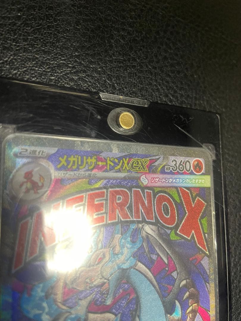 メガリザードンX ex MA 中国語エラーカード　 即日発送！