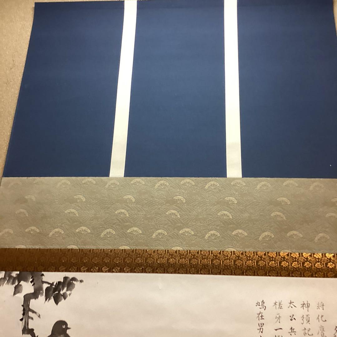 松花堂画　林羅山賛【合作】　紙本水墨　表具仕立直　肉筆画　レア作品　模写NO27