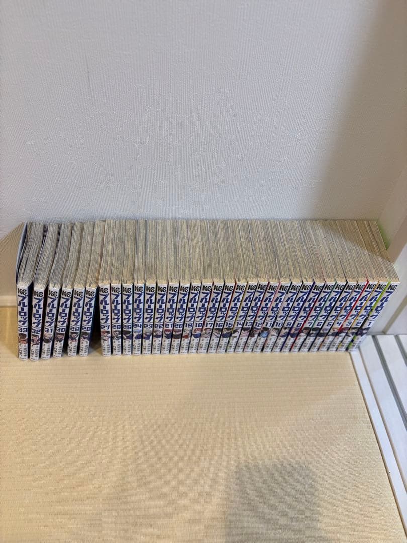 ブルーロック　1-33巻セット