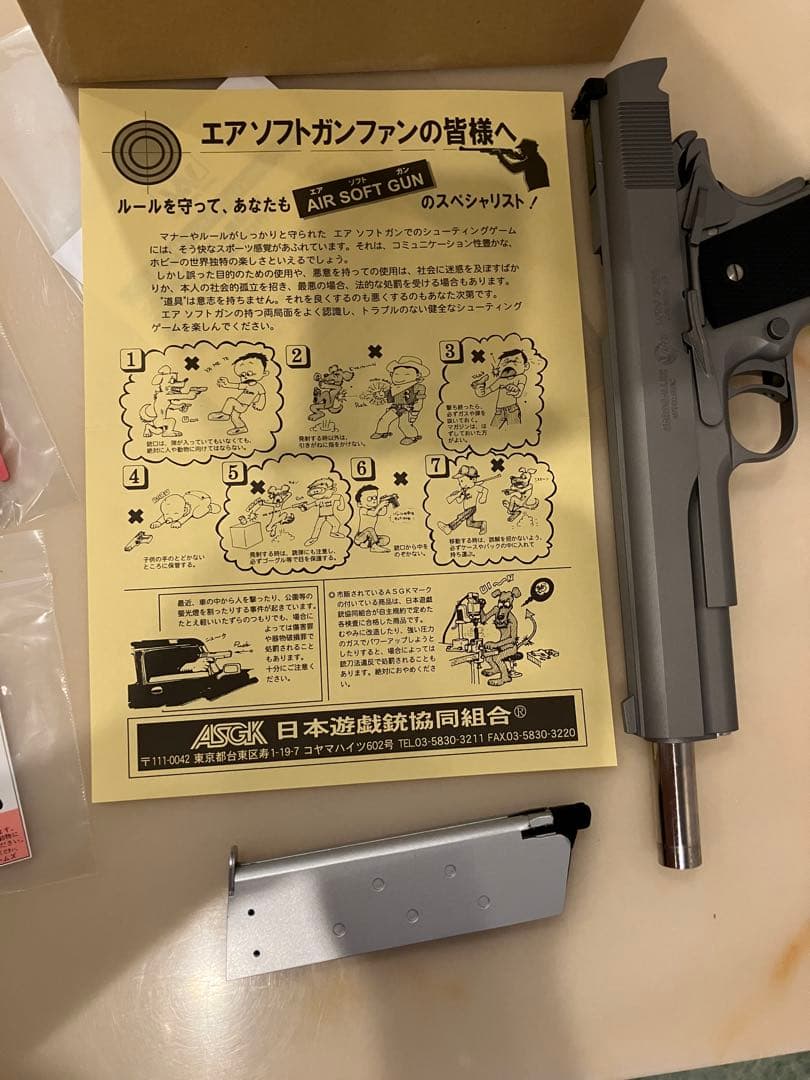 箱付き ウエスタンアームズ ハードボーラー