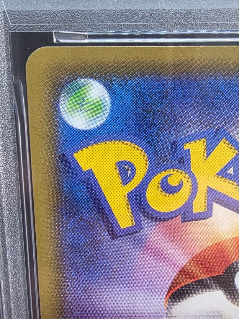 Y*M様 4ポケモンカード　マリィ シールド SR PSA9