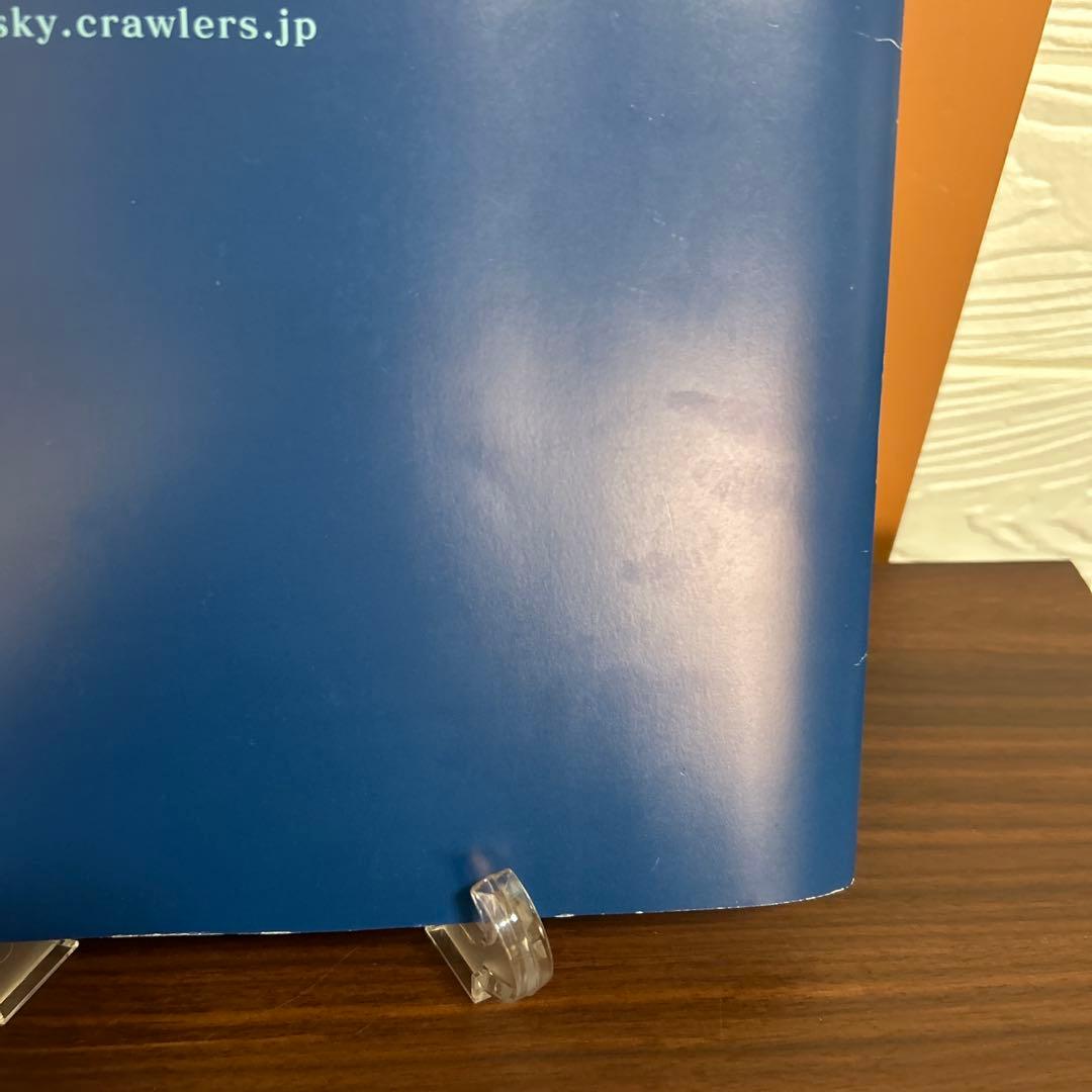 スカイ・クロラ 西尾鉄也 押井守 直筆サイン パンフレット プレスシート