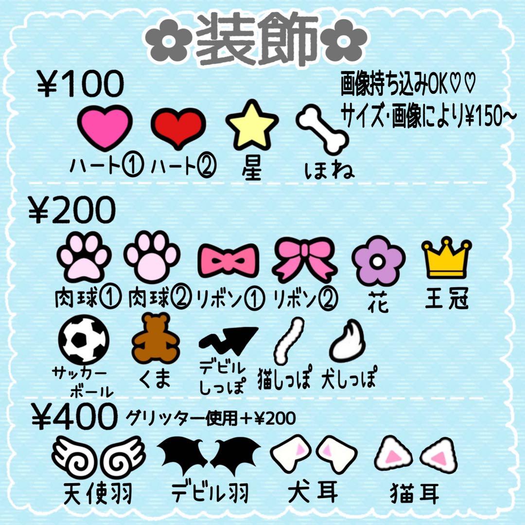 ハングルOK♡うちわ屋さん　団扇屋さん　うちわ文字オーダー　団扇文字　連結うちわ