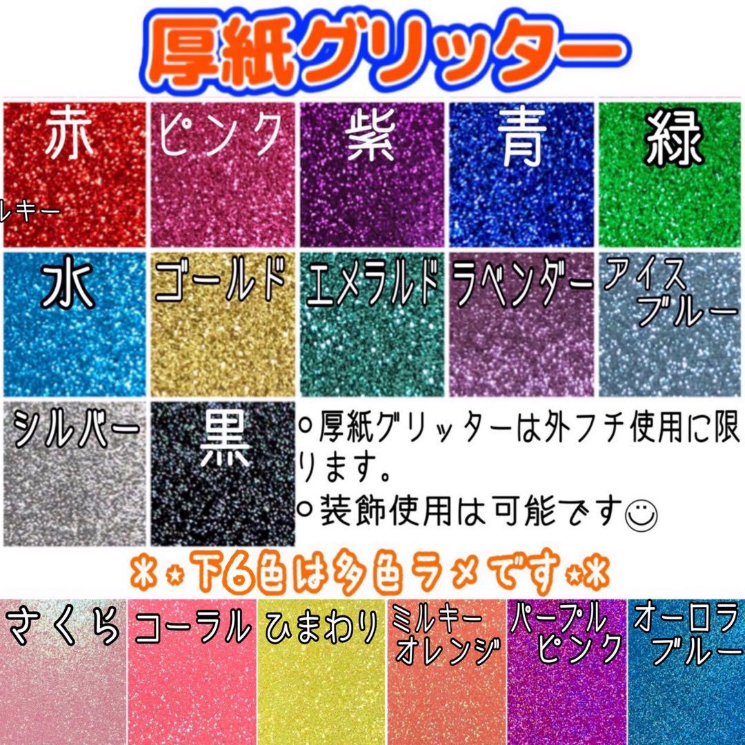 ハングルOK♡うちわ屋さん　団扇屋さん　うちわ文字オーダー　団扇文字　連結うちわ