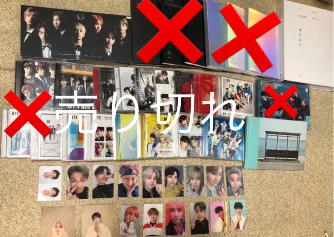 BTS セット(グクテテペン必見)