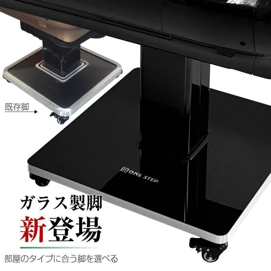 全自動麻雀卓 ガラス製脚 家庭用 折りたたみ 麻雀台 静音（ブラック：33mm）