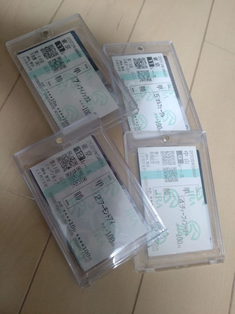 【希少】オルフェーヴル イクイノックス アーモンドアイ ディープインパクト