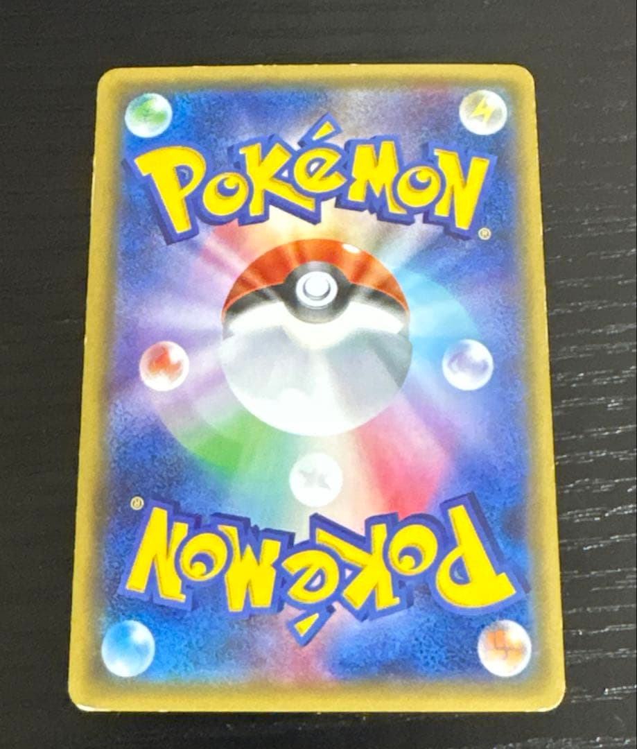 ポケキュンコレクション　ピカチュウ RR