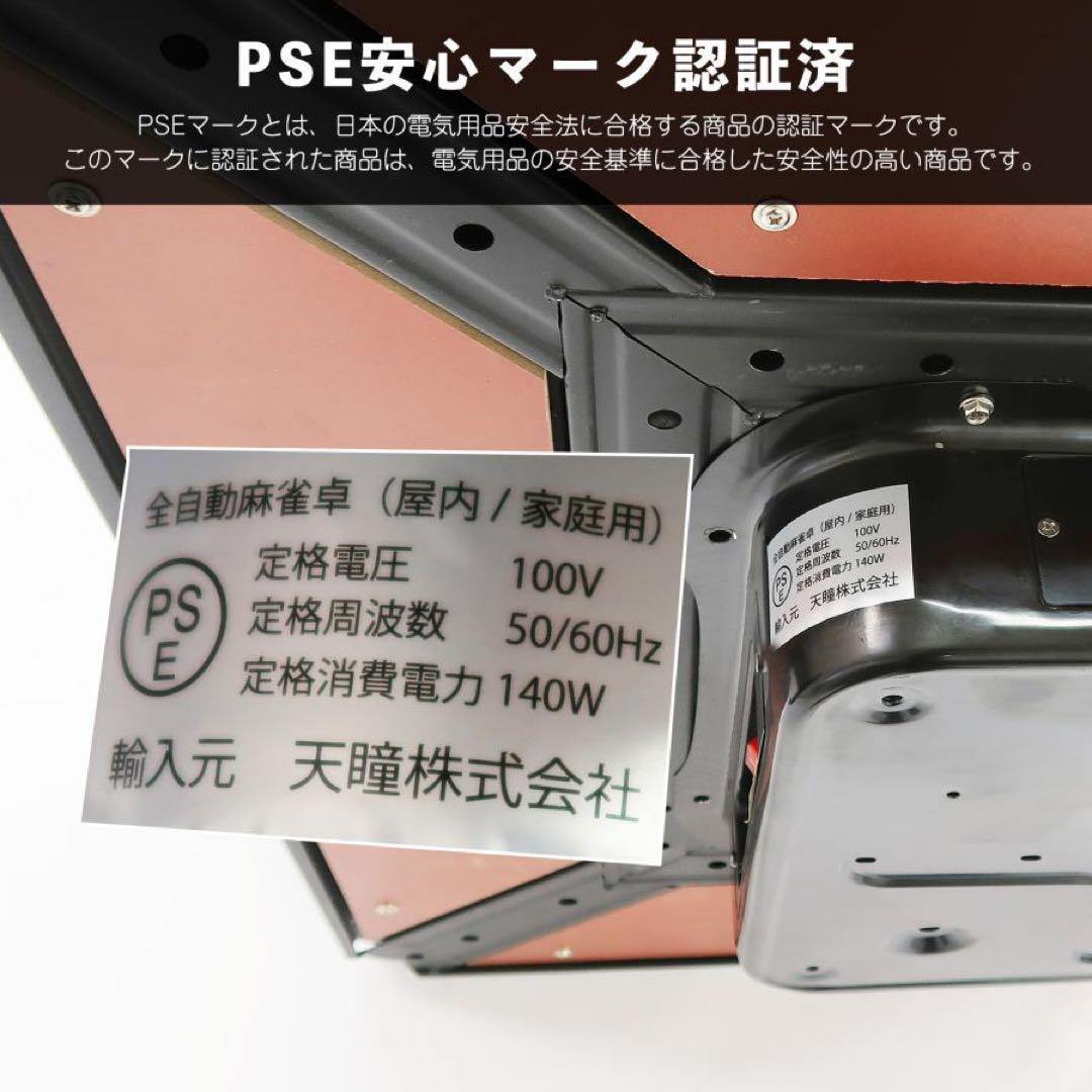 【新品】マットブラック 全自動麻雀卓28mm 折りたたみ