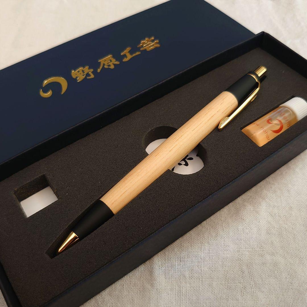 【野原工芸／限定】赤松（月山松） シャープペンシル（新型／ゴールド）