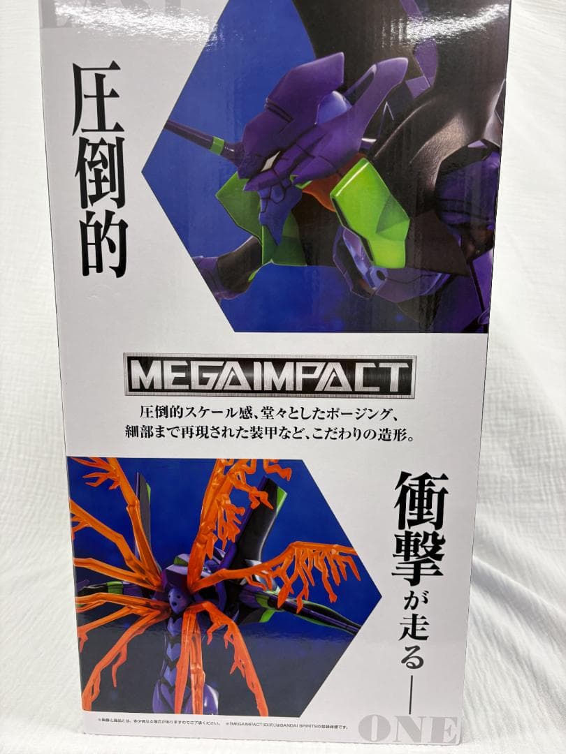 一番くじ エヴァンゲリオン 30th ラストワン賞 初号機 フィギュア