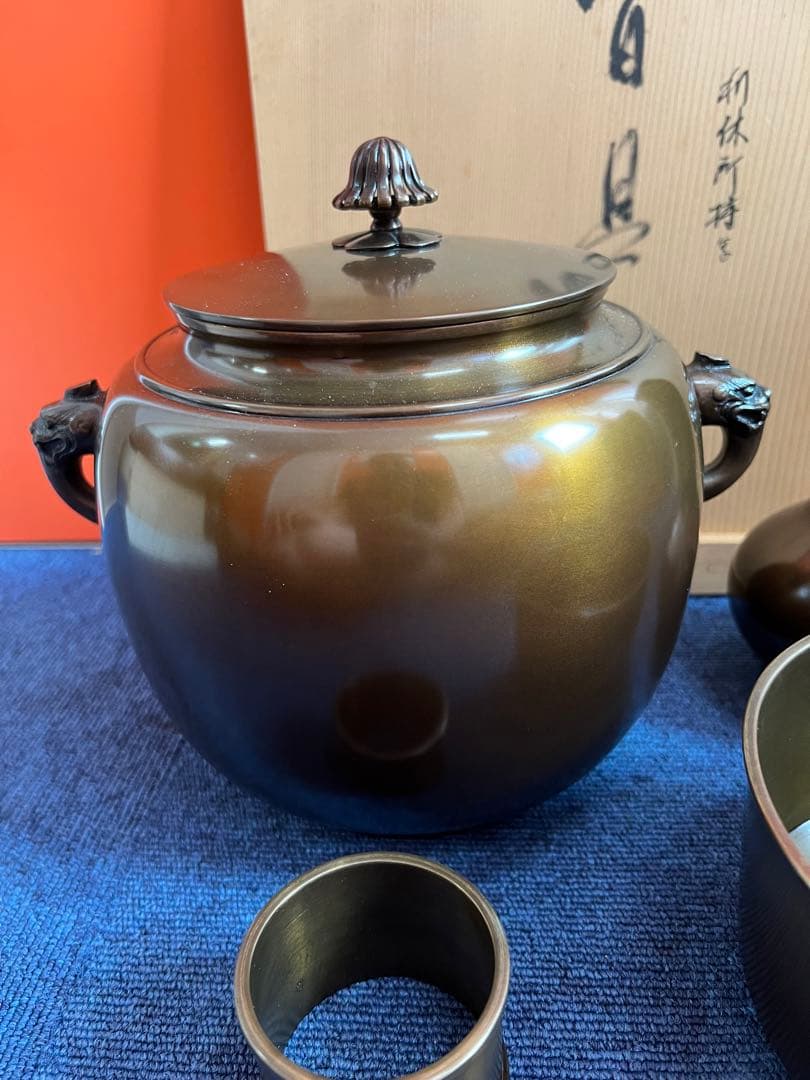 1313 茶道具　鋳銅　皆具　藤井宗喜　造