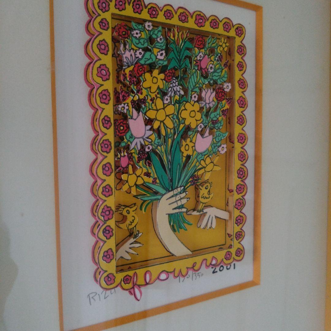 *＊*…James Rizzi 『 FLOWERS 』*＊*…LOVEBIRDS