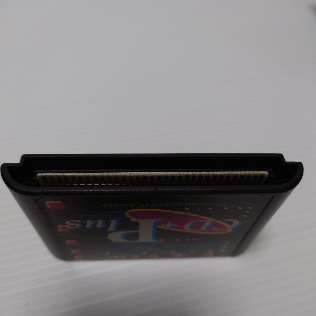 ユニバーサルメガCDアダプター