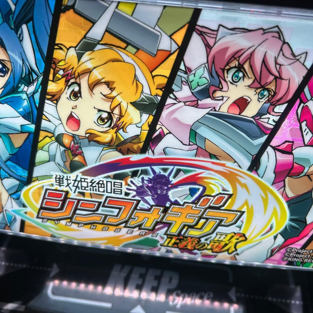 アニメキャラクター パチスロ機　シンフォギア
