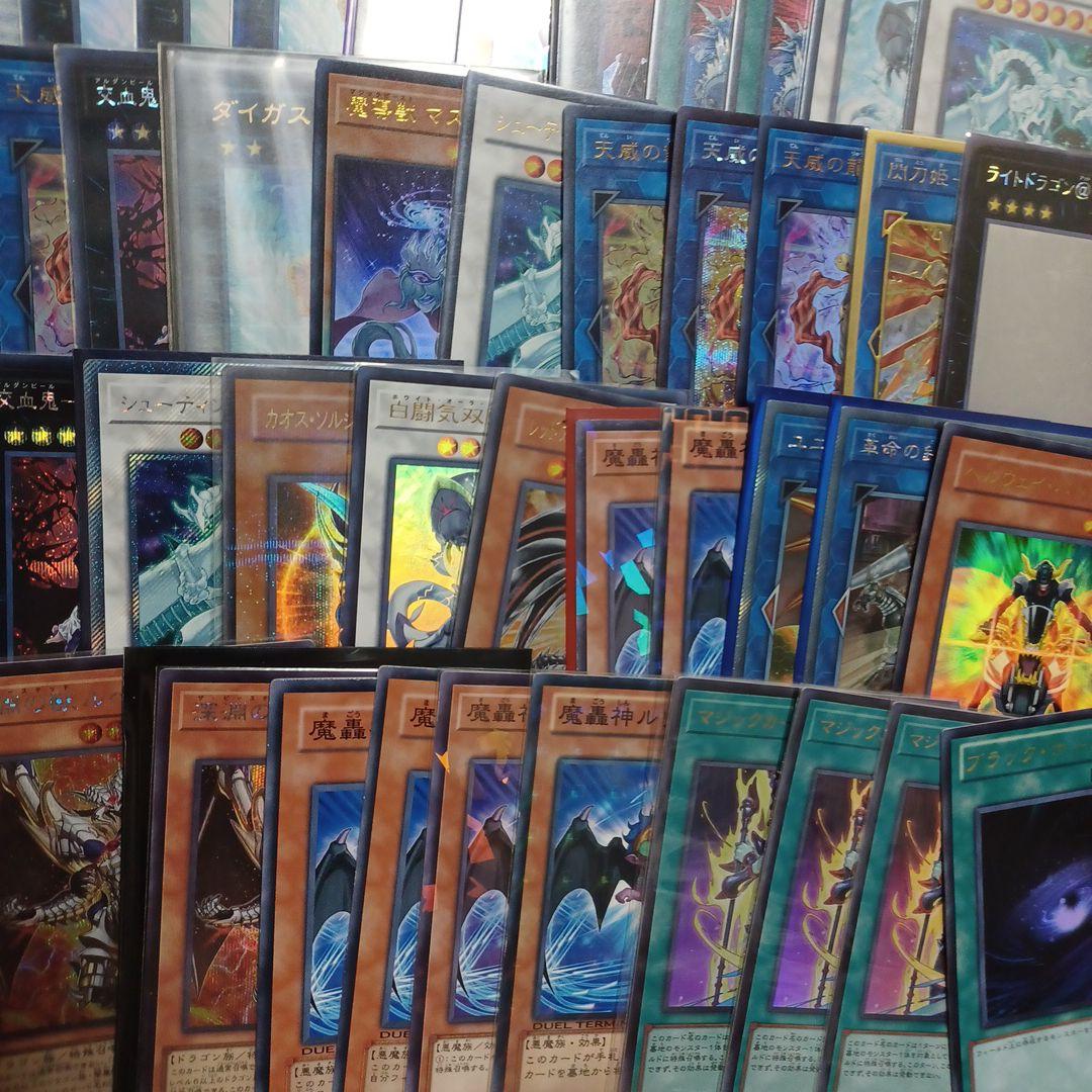 遊戯王　一枚5円