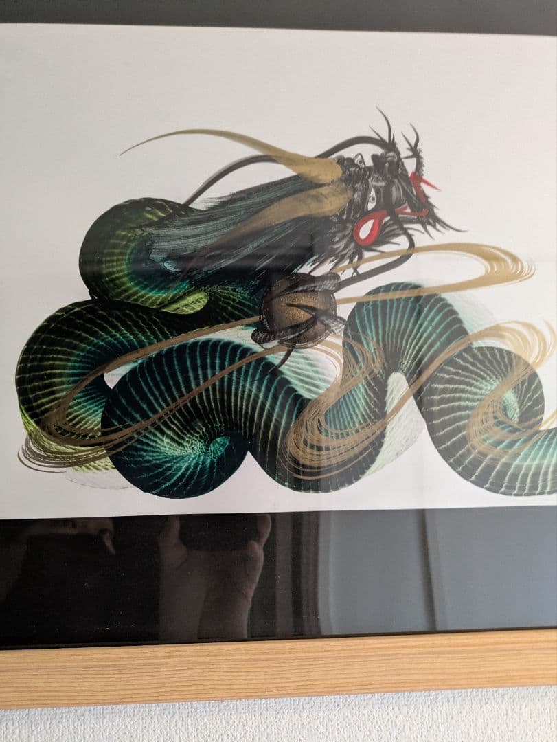 日光 一筆龍 昇運 晄秋家