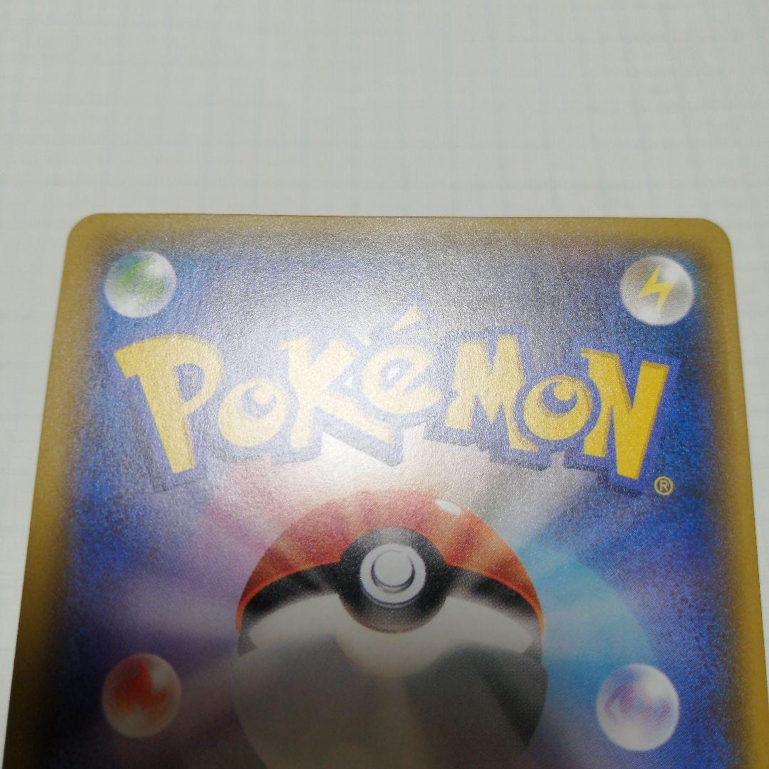 ポケモンカード　レッドのピカチュウ　プロモ