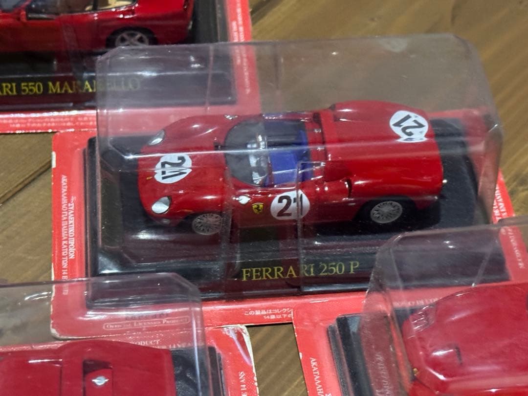 FERRARI ミニカーコレクション 15台