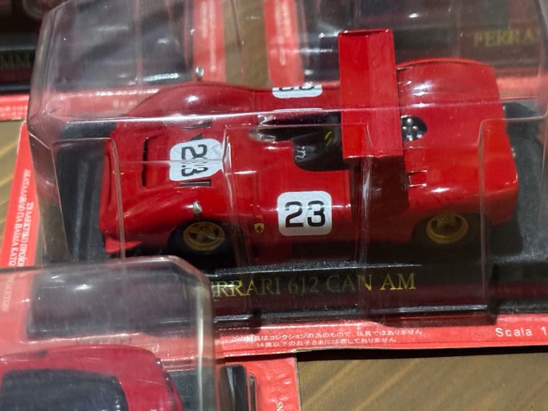 FERRARI ミニカーコレクション 15台