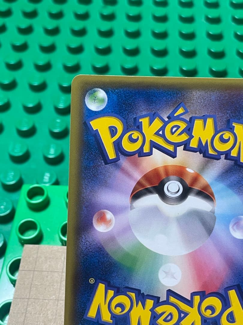 ゲンガーソウルリンクBWXY厳選コレクションプロモ