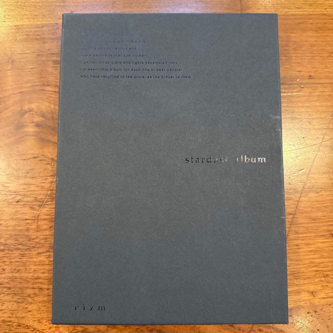 Stardust Album 星屑の詩　HarukaNakamura 青葉市子