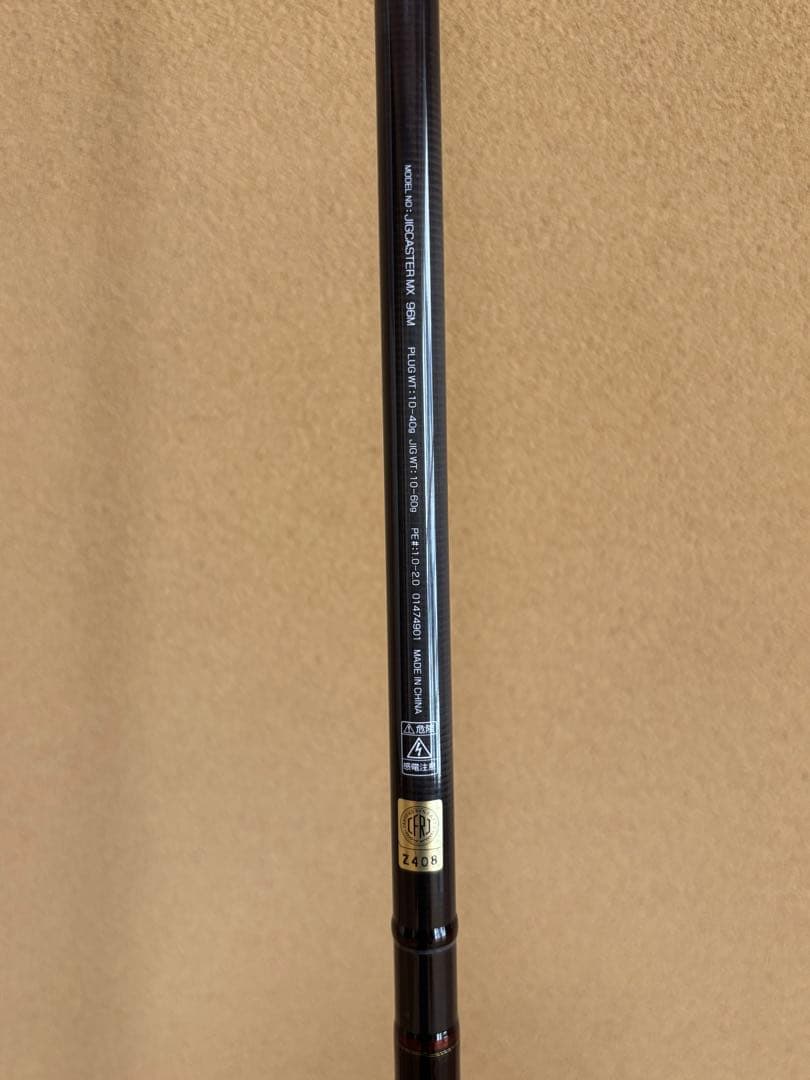 ダイワ ジグキャスター MX 96M