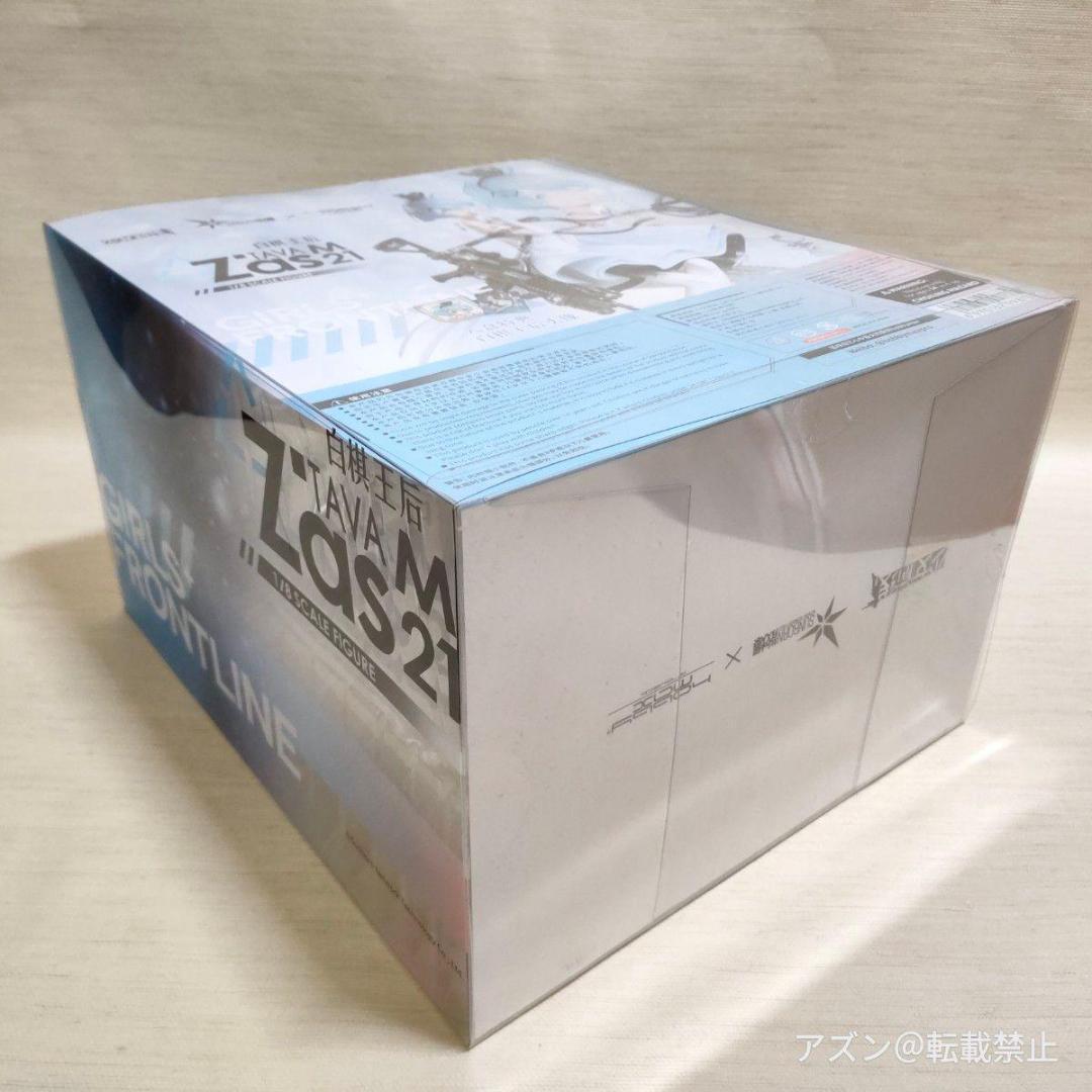 【ドールズフロントライン Zas M21 ホワイトクイン Ver. 1/8スケ